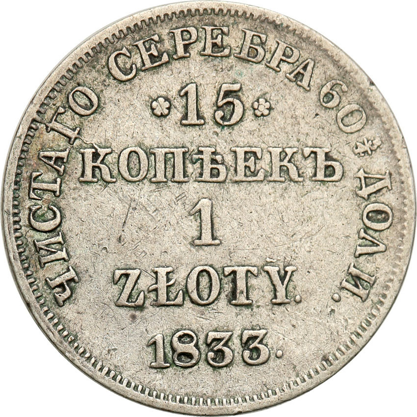 Polska XIX w./Rosja. 15 kopiejek = 1 złoty 1833 Н-Г, Sankt Petersburg